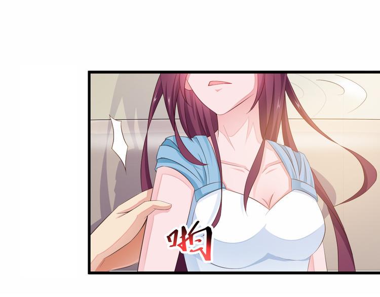 第6话 最好不要爱上我79