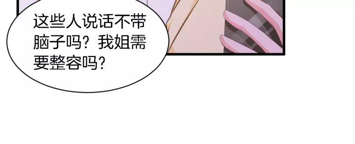 第11话 激情飙车11