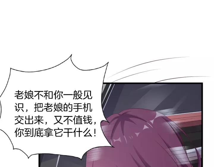 第13话 耍酒疯的样子很可爱87