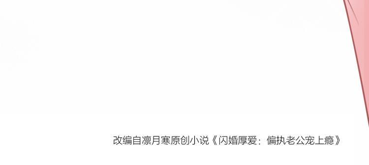 第1话 被陷害113