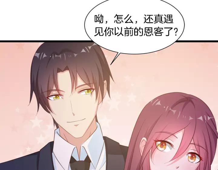 第12话 不想喝酒？那我喂你11