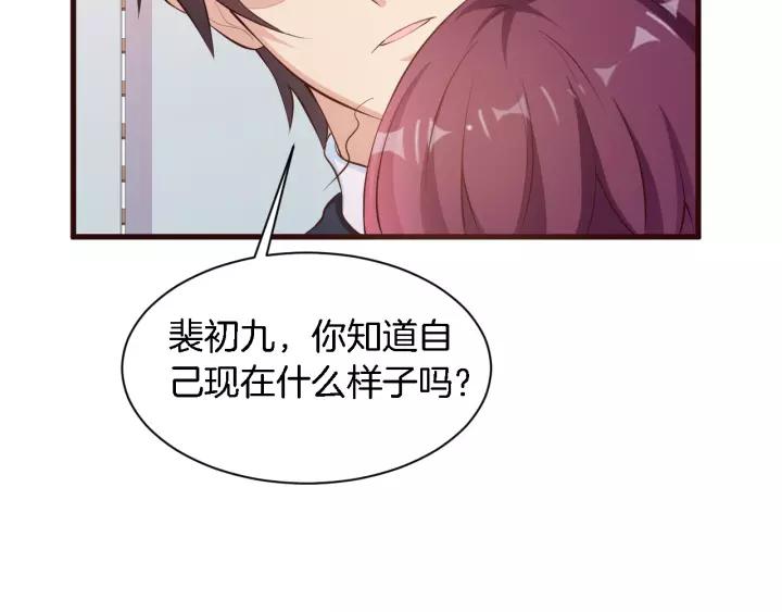 第12话 不想喝酒？那我喂你107