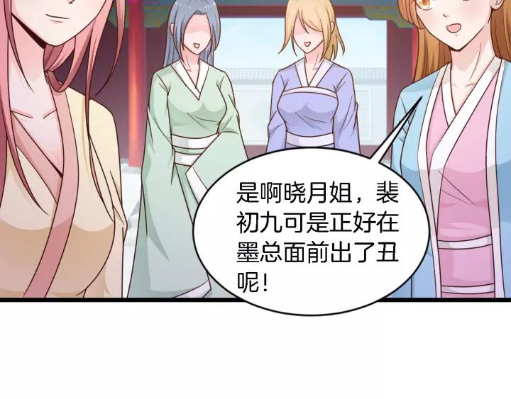 第19话 她是我老婆58