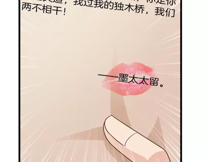 第18话 干脆别演了10