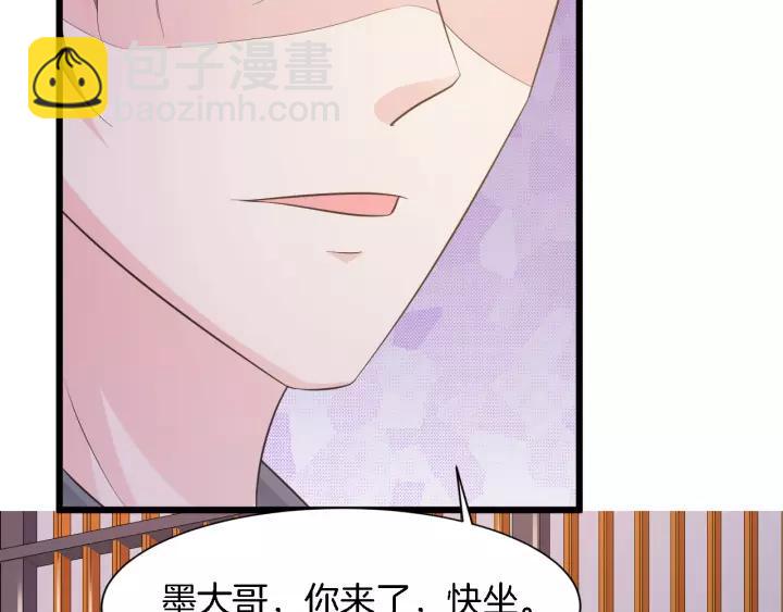 第12话 不想喝酒？那我喂你22