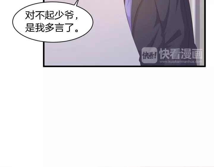 第13话 耍酒疯的样子很可爱57