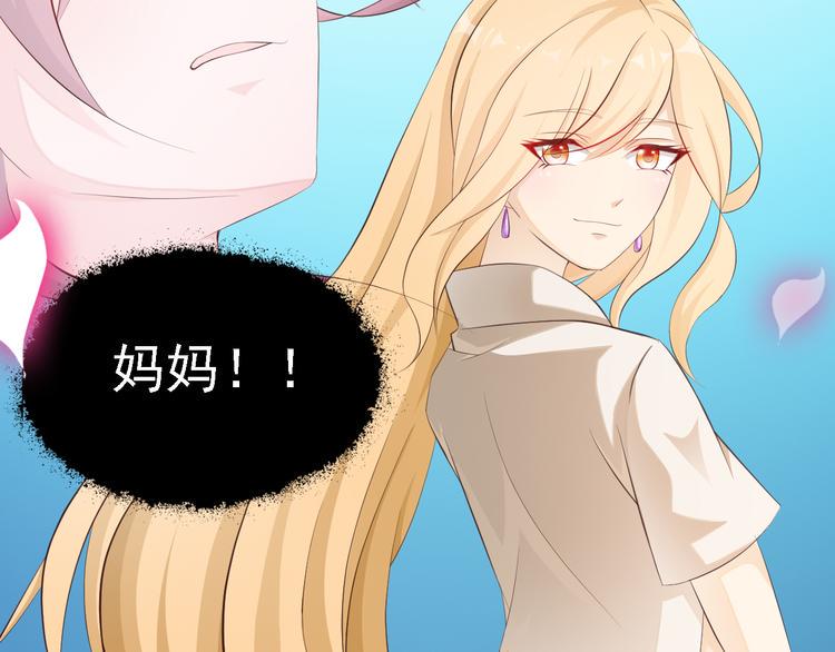第3话 怀孕了！？89