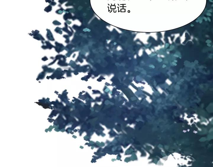第22话 他竟然让我感到安心78