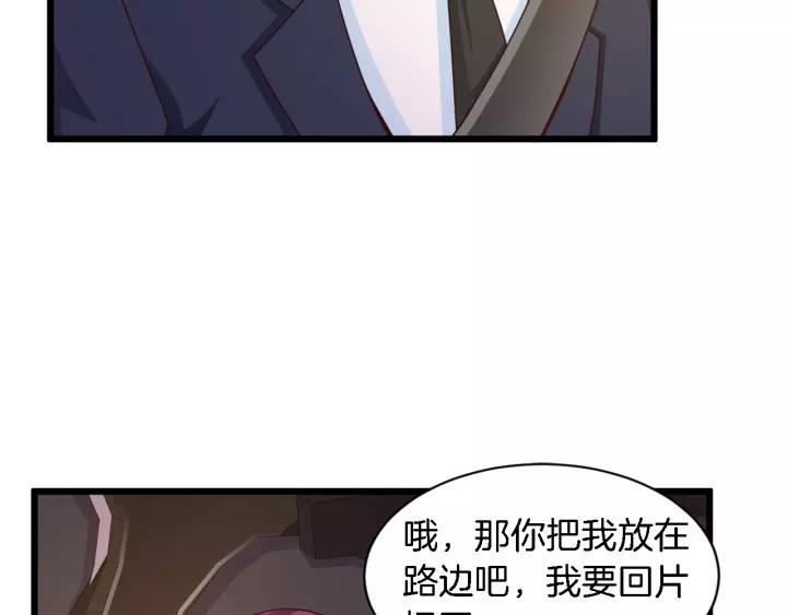 第22话 他竟然让我感到安心10