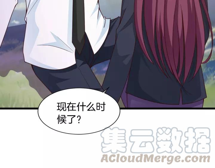 第23话 意外的亲密接触64