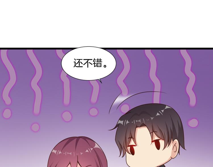 第25话 你成功勾引了我11
