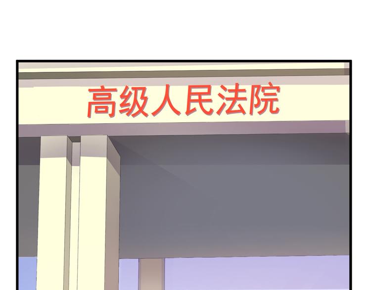 第3话 怀孕了！？40