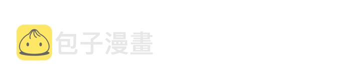 第13话 耍酒疯的样子很可爱53