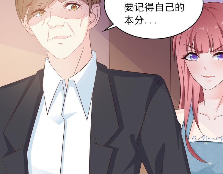 第1话 被陷害99