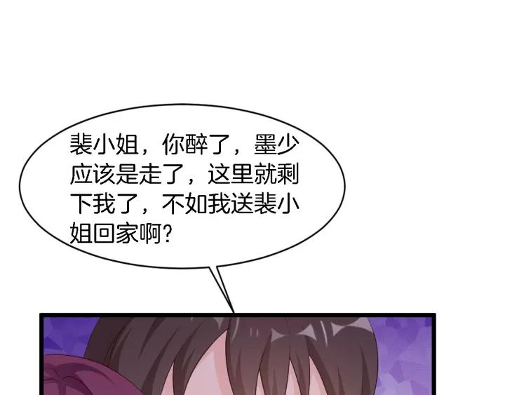 第12话 不想喝酒？那我喂你98