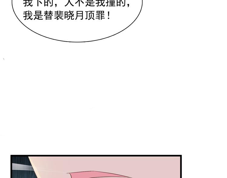 第7话 总裁你连饭都吃不起吗？52
