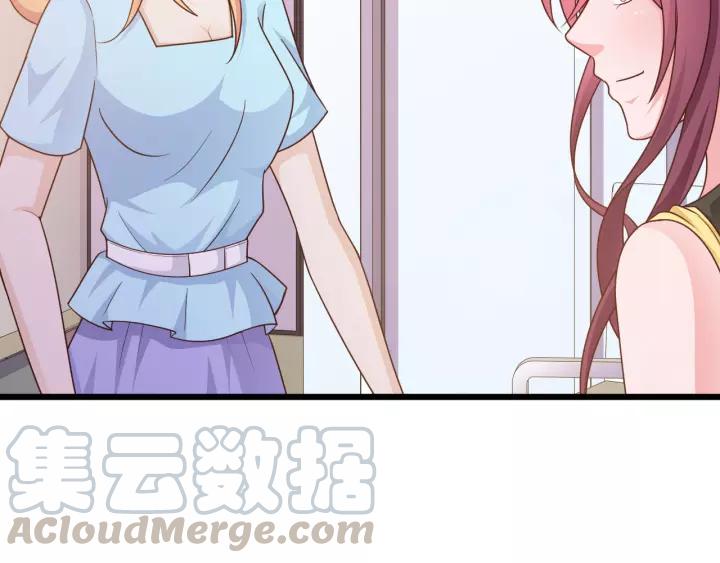 第14话 傲娇总裁买粥记64