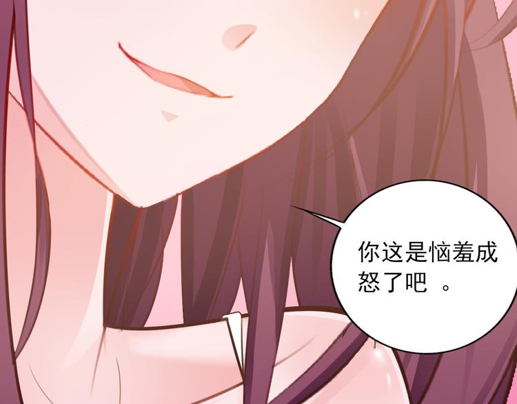 第1话 被陷害23