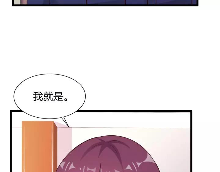 第20话 下药助兴88