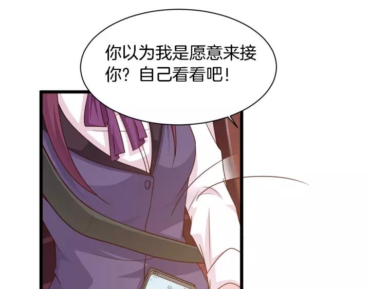 第21话 她我带走了82