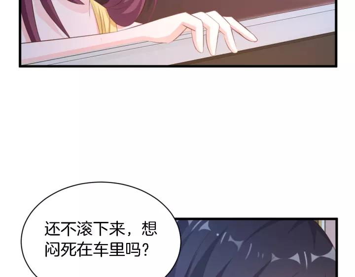 第11话 激情飙车85