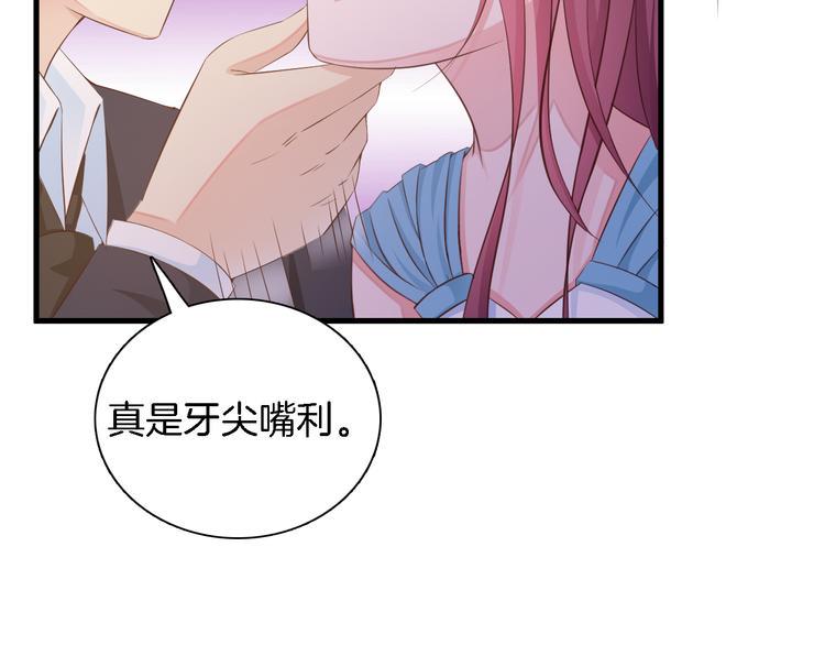第5话 抢孩子还这么理直气壮！67
