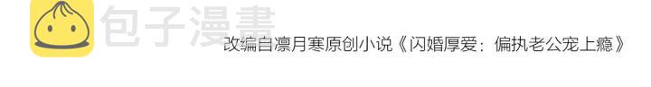 第13话 耍酒疯的样子很可爱99