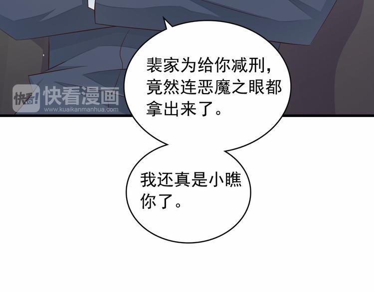 第3话 怀孕了！？16