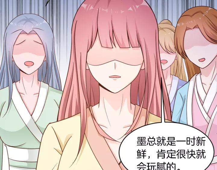 第19话 她是我老婆80