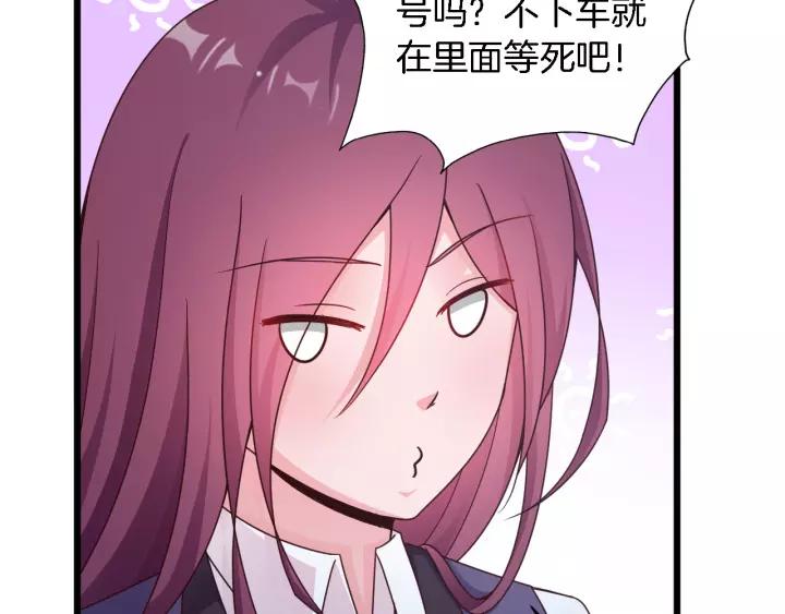 第22话 他竟然让我感到安心59