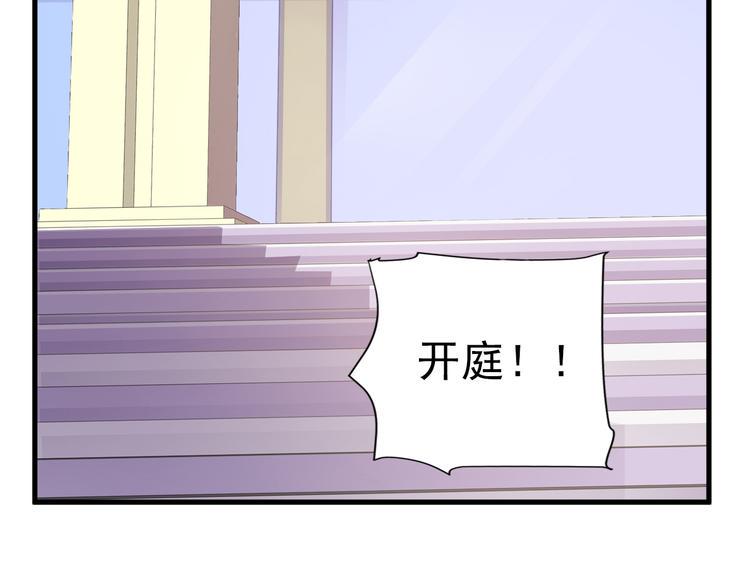 第3话 怀孕了！？41