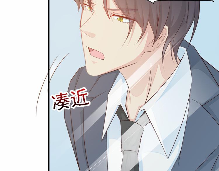 第3话 怀孕了！？20