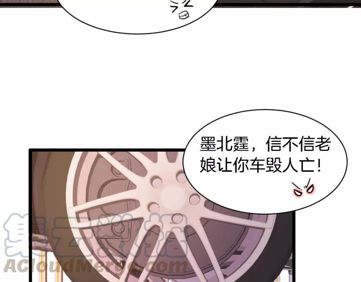 第22话 他竟然让我感到安心20
