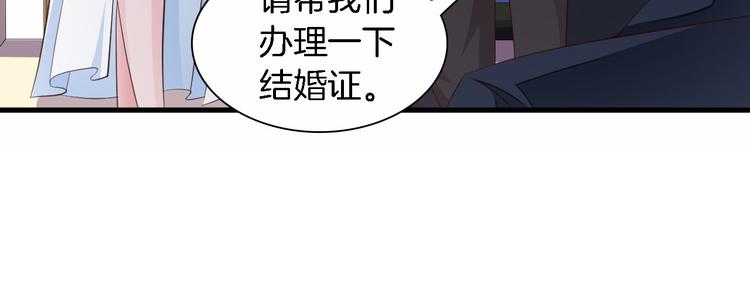 第6话 最好不要爱上我67