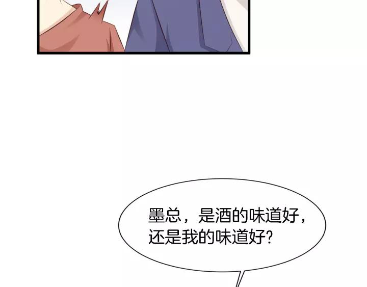 第12话 不想喝酒？那我喂你61