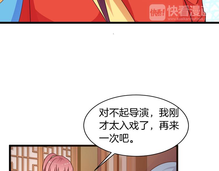 第24话 他竟然帮了我？19