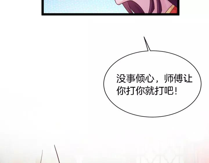 第16话 针锋相对26