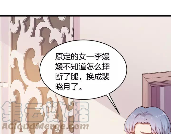 第16话 针锋相对12