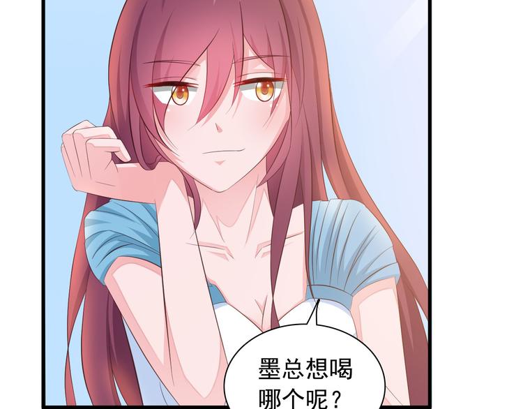 第7话 总裁你连饭都吃不起吗？29
