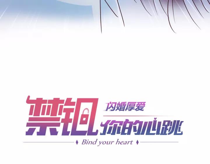 第23话 意外的亲密接触7