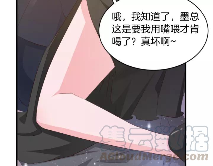 第12话 不想喝酒？那我喂你52
