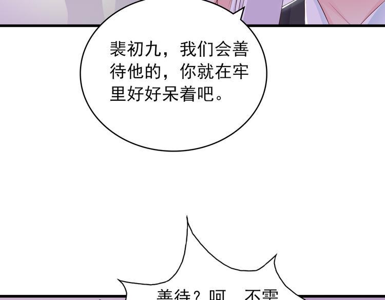 第2话 威胁12