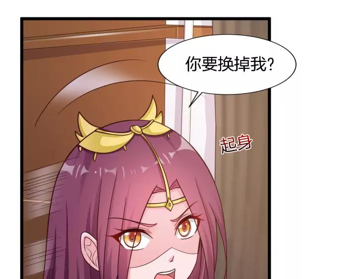 第19话 她是我老婆28