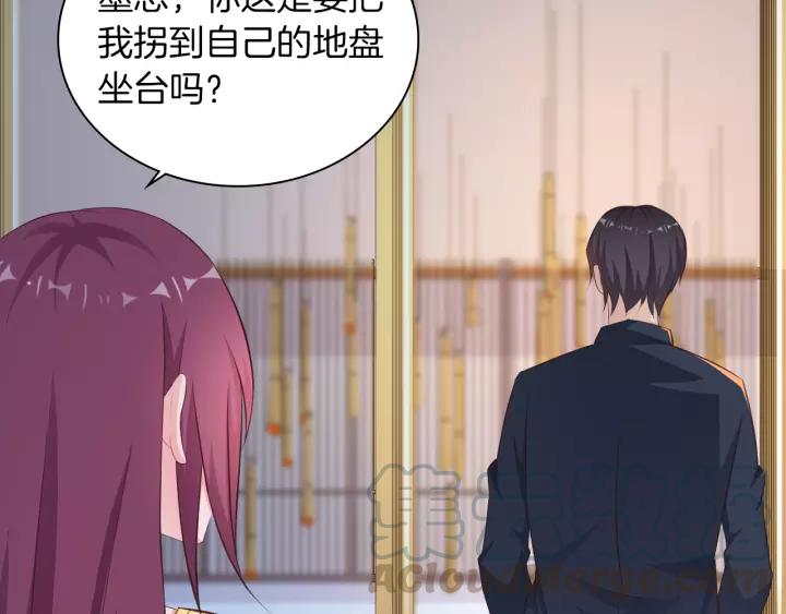 第11话 激情飙车92