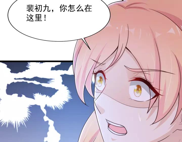 第14话 傲娇总裁买粥记51