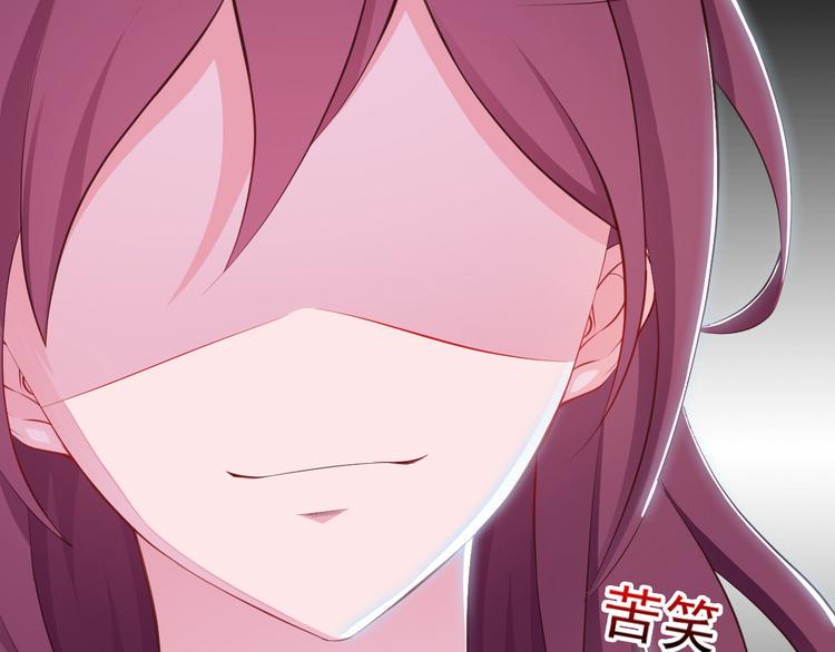 第3话 怀孕了！？49
