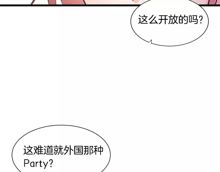 第21话 她我带走了5
