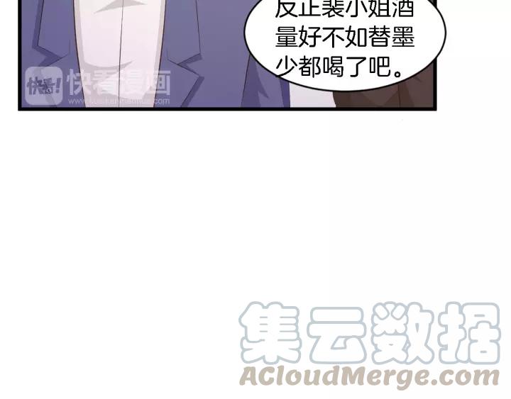 第12话 不想喝酒？那我喂你48