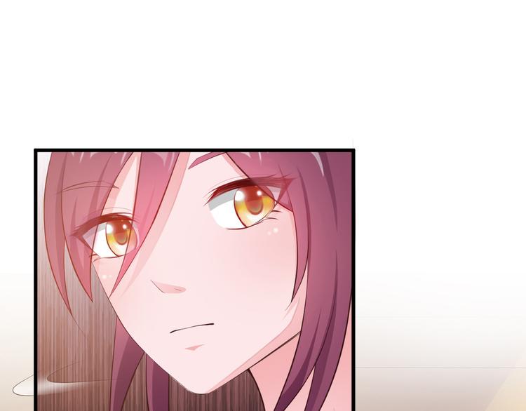 第3话 怀孕了！？44