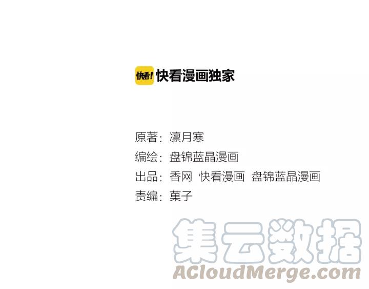 第23话 意外的亲密接触8